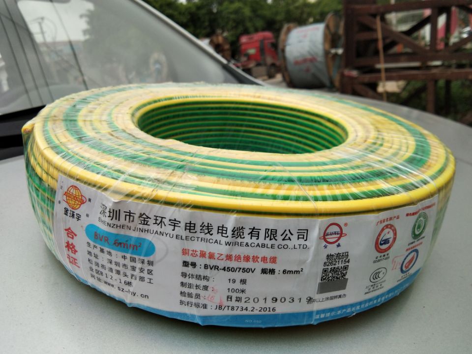 深圳市金環(huán)宇電線(xiàn)電纜有限公司|深圳金環(huán)宇電纜|深圳金環(huán)宇電線(xiàn)|深圳金環(huán)宇廠(chǎng)家|金環(huán)宇電纜報(bào)價(jià)|金環(huán)宇官網(wǎng)