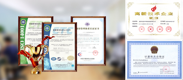 深圳市金環(huán)宇電線(xiàn)電纜有限公司,嚴(yán)謹(jǐn)完善的管理系統(tǒng)